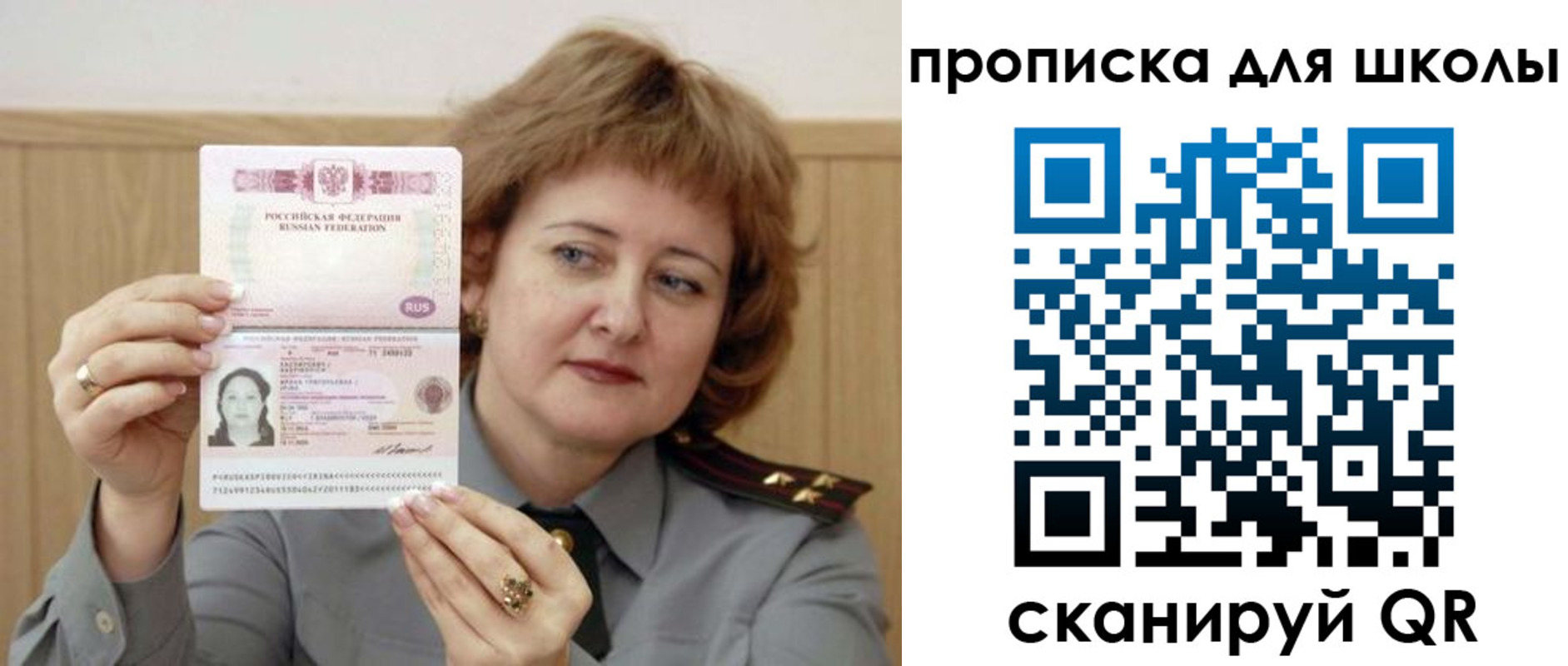 временная регистрация недорого в Зернограде